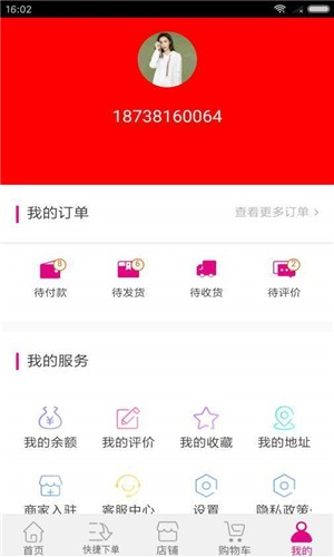 @(currentSoft.name)图@(i + 1)