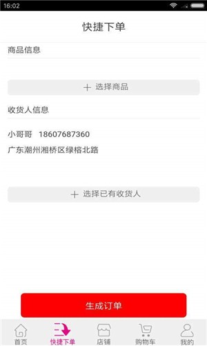 @(currentSoft.name)图@(i + 1)