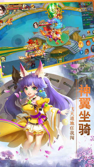 万古天域手游官方版下载测试版