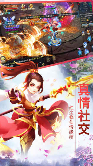 万古天域手游官方版下载测试版