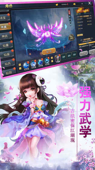 万古天域手游官方版下载测试版