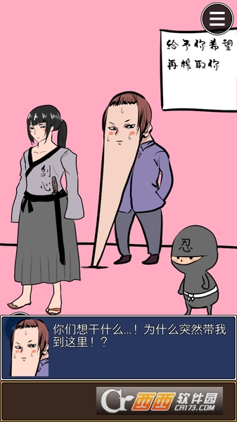 疑似侦探的人在破案