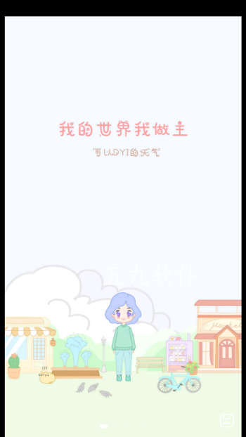 @(currentSoft.name)图@(i + 1)