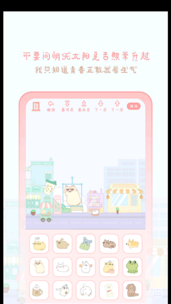 @(currentSoft.name)图@(i + 1)