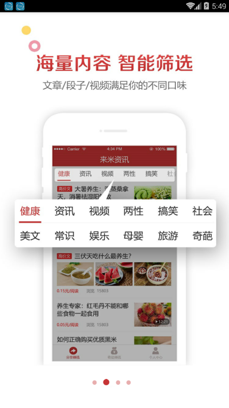 @(currentSoft.name)图@(i + 1)