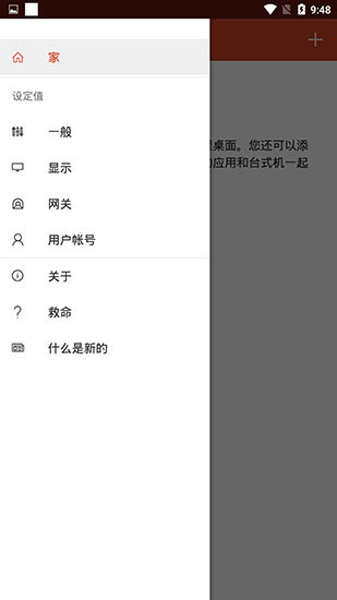 @(currentSoft.name)图@(i + 1)