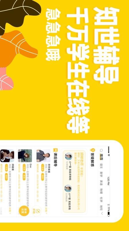 @(currentSoft.name)图@(i + 1)