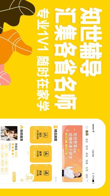 @(currentSoft.name)图@(i + 1)