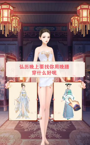 后宫浮生记ol