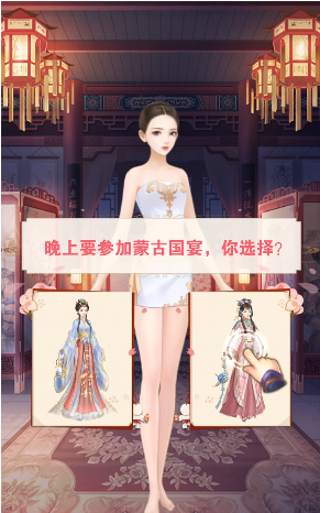 后宫浮生记ol