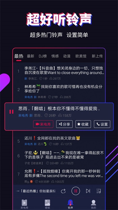 @(currentSoft.name)图@(i + 1)