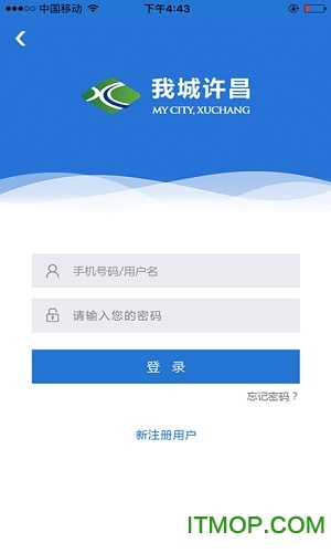 我城许昌app