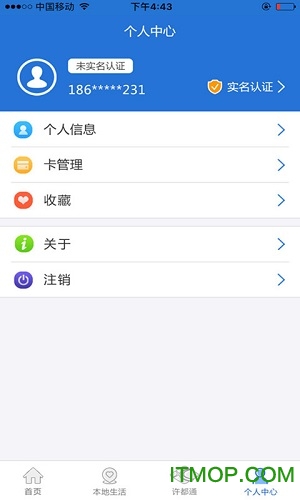 我城许昌app