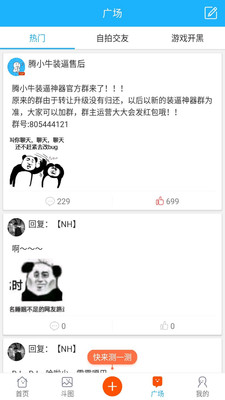 @(currentSoft.name)图@(i + 1)