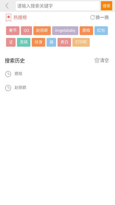 @(currentSoft.name)图@(i + 1)