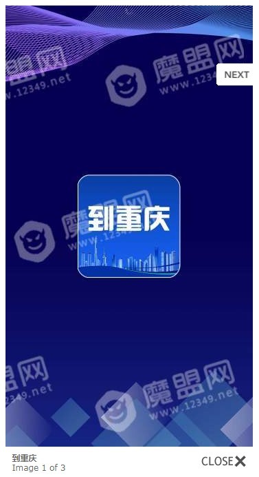 @(currentSoft.name)图@(i + 1)