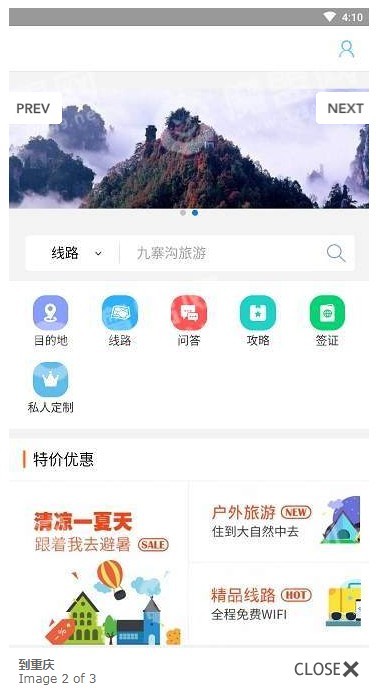 @(currentSoft.name)图@(i + 1)