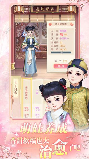 @(currentSoft.name)图@(i + 1)