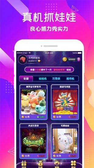 @(currentSoft.name)图@(i + 1)