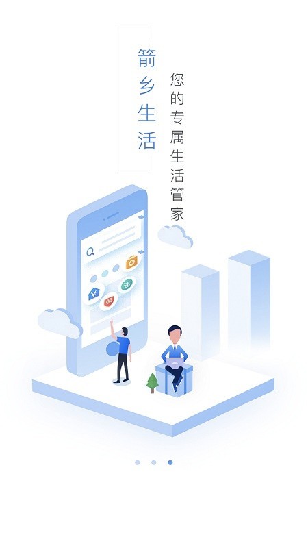 @(currentSoft.name)图@(i + 1)