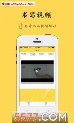 @(currentSoft.name)图@(i + 1)