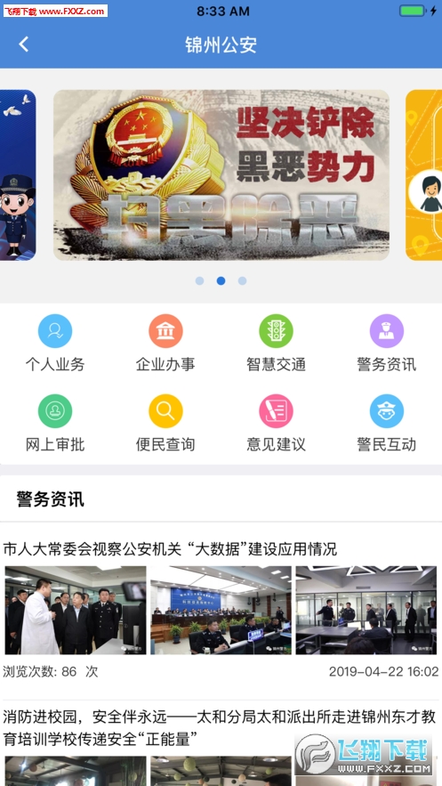 @(currentSoft.name)图@(i + 1)