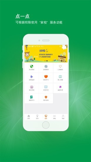 @(currentSoft.name)图@(i + 1)