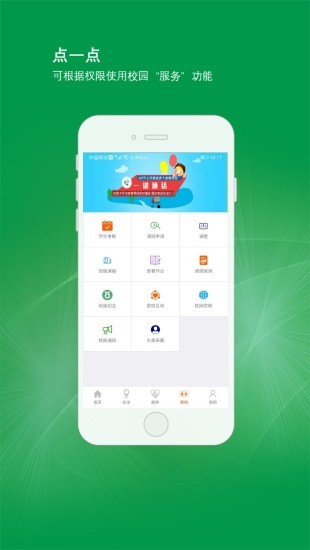 @(currentSoft.name)图@(i + 1)