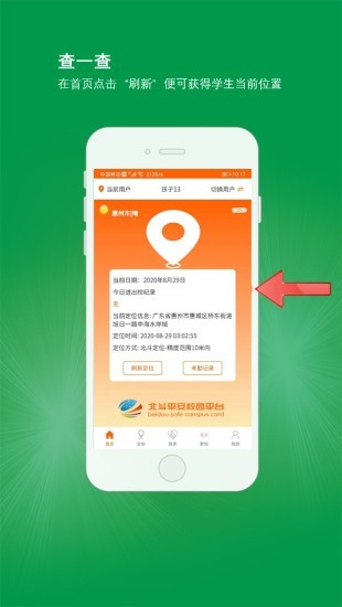 @(currentSoft.name)图@(i + 1)