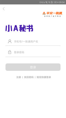@(currentSoft.name)图@(i + 1)