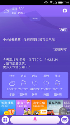 @(currentSoft.name)图@(i + 1)
