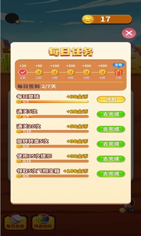 @(currentSoft.name)图@(i + 1)