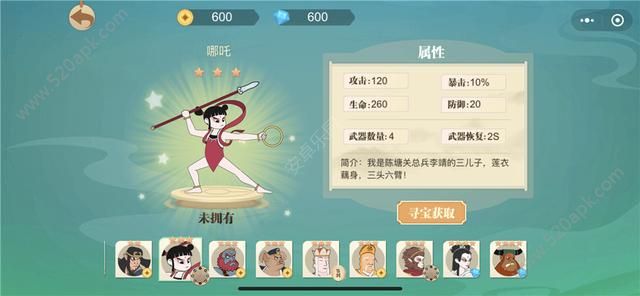@(currentSoft.name)图@(i + 1)