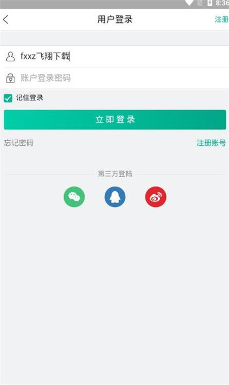 @(currentSoft.name)图@(i + 1)