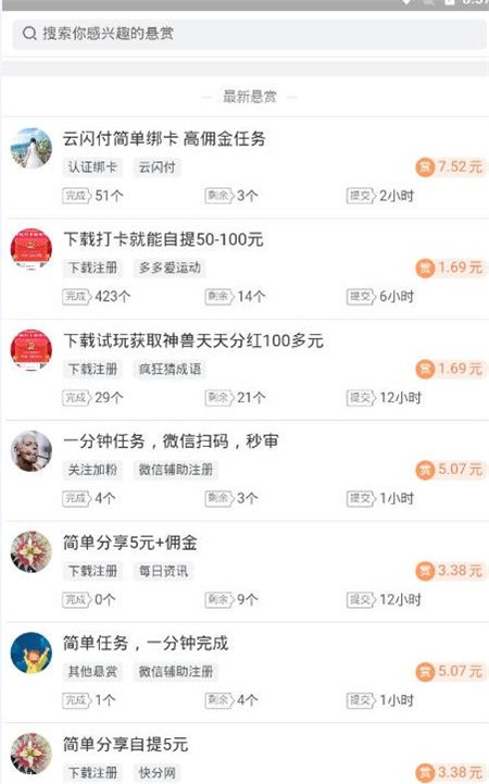 @(currentSoft.name)图@(i + 1)