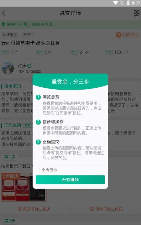 @(currentSoft.name)图@(i + 1)