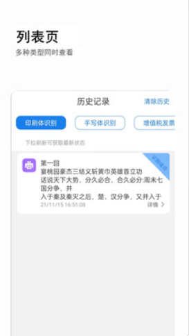 @(currentSoft.name)图@(i + 1)