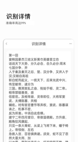 @(currentSoft.name)图@(i + 1)