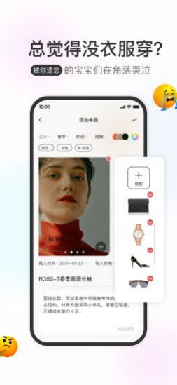 @(currentSoft.name)图@(i + 1)