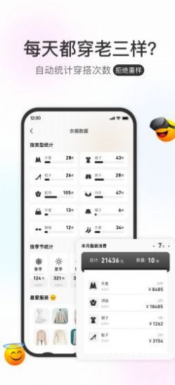 @(currentSoft.name)图@(i + 1)