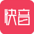 快音app