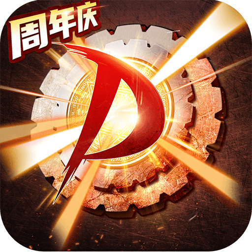 神陵武装华为客户端