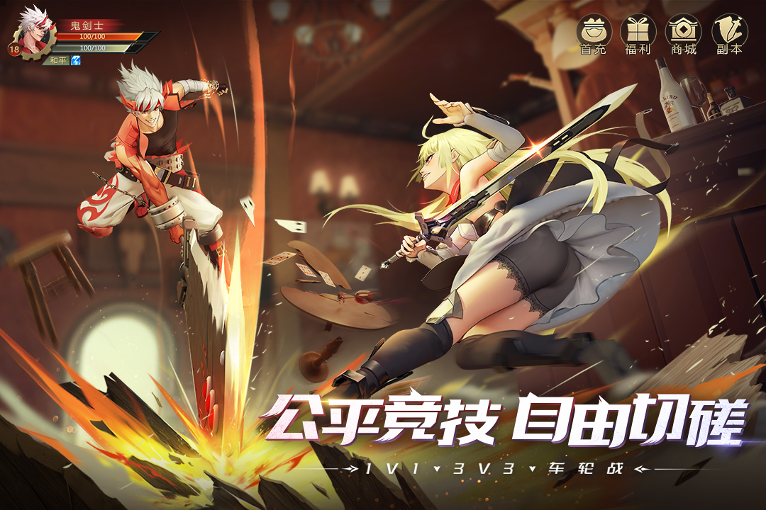 神陵武装华为客户端
