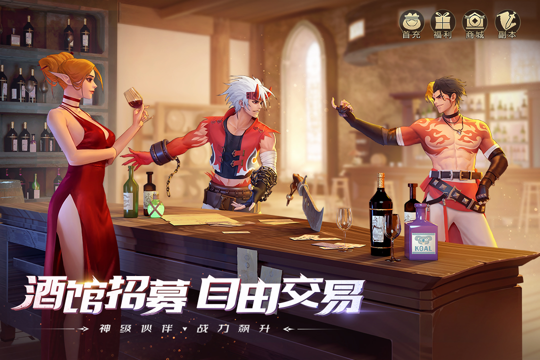 神陵武装华为客户端