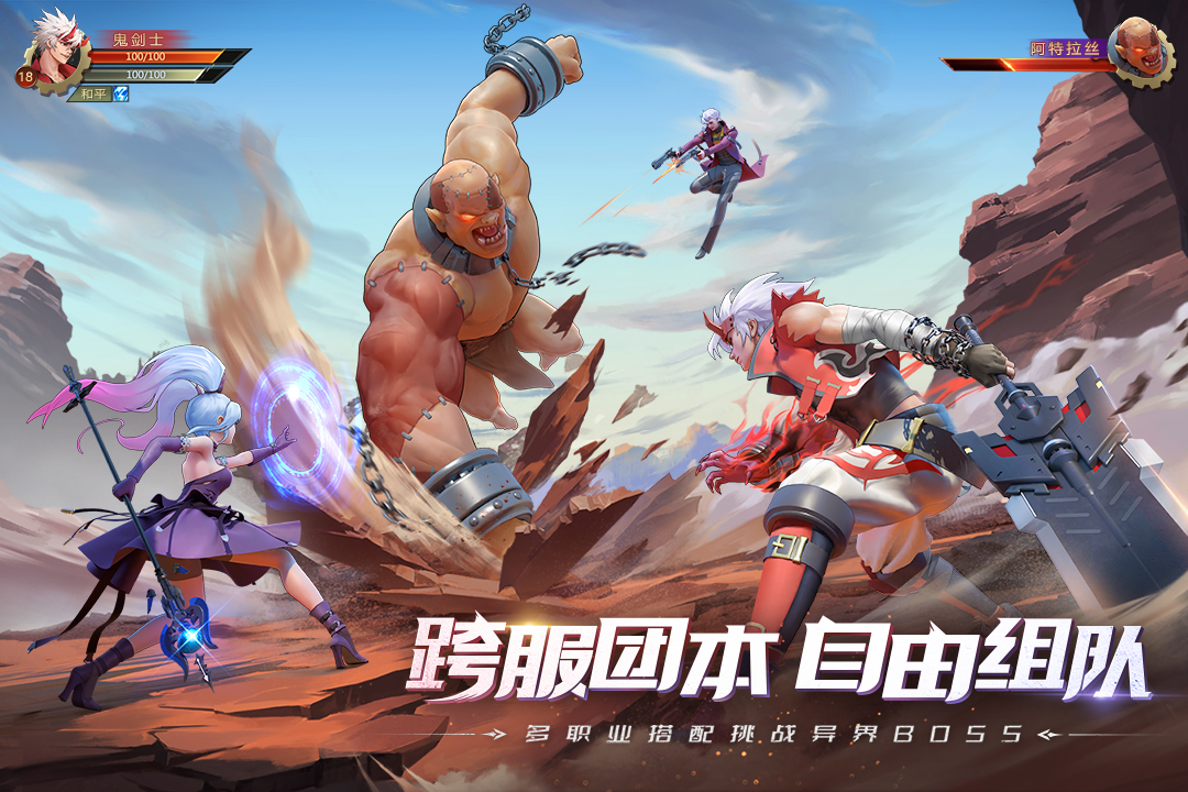 神陵武装华为客户端