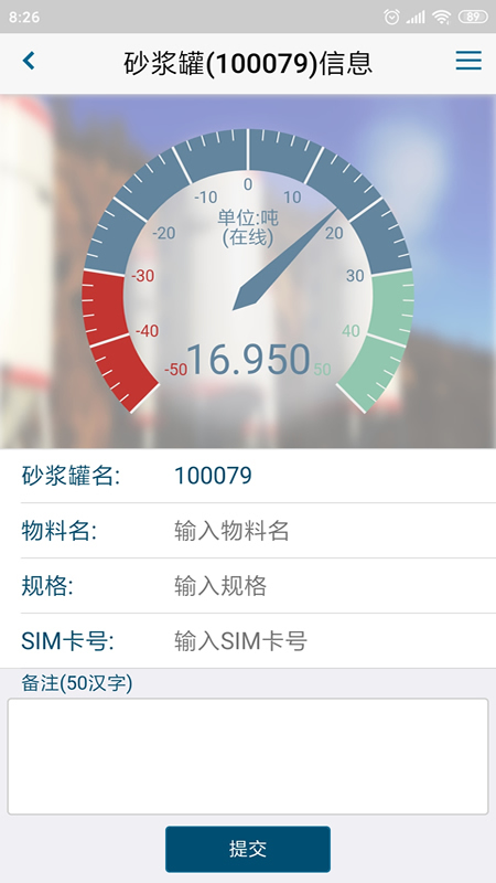 @(currentSoft.name)图@(i + 1)