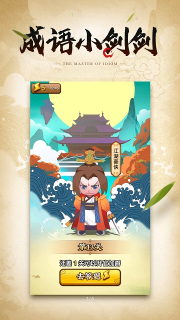 @(currentSoft.name)图@(i + 1)