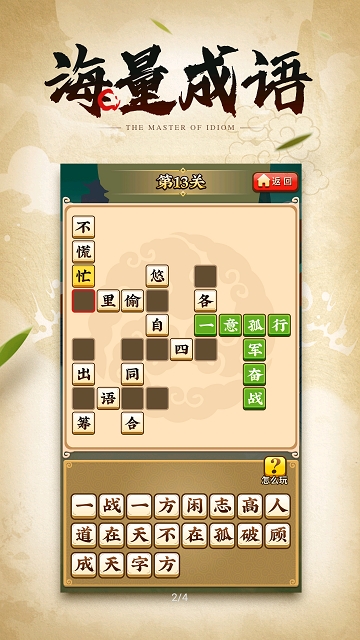 @(currentSoft.name)图@(i + 1)