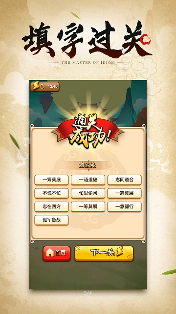 @(currentSoft.name)图@(i + 1)
