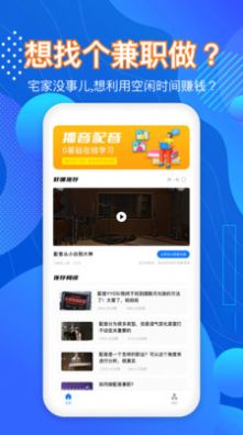 @(currentSoft.name)图@(i + 1)
